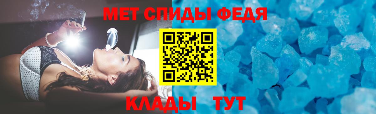 АМФЕТАМИН Розовый Донецк
