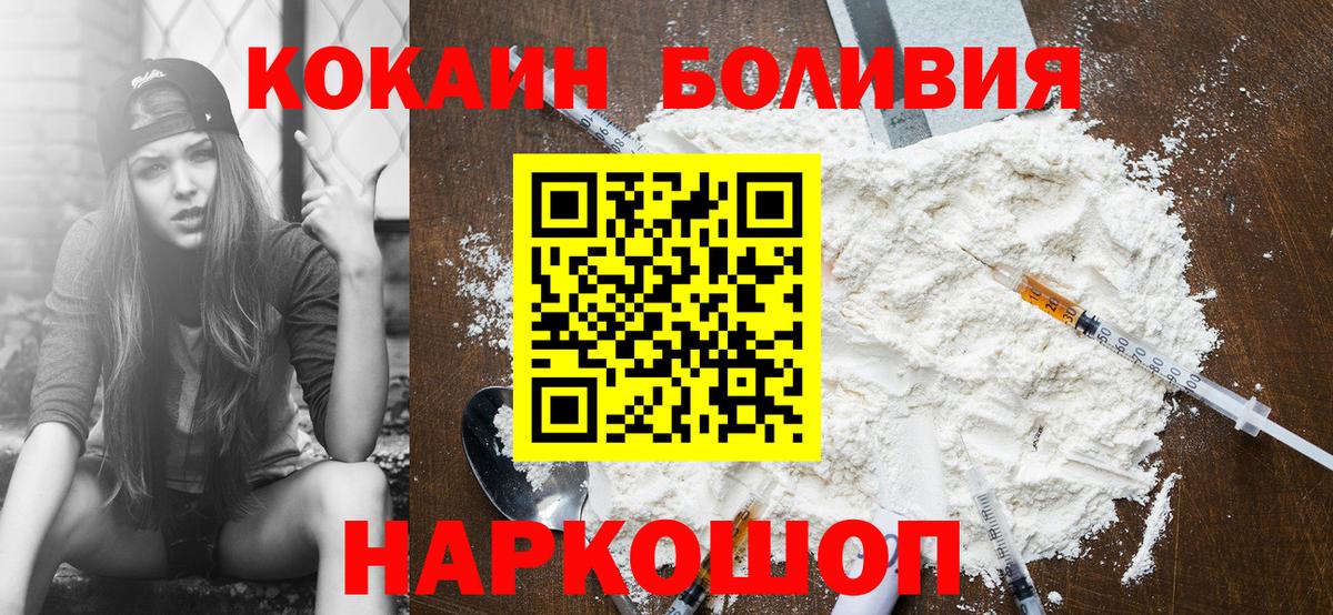 Донецк  Cocaine 97%  Вход с VPN 