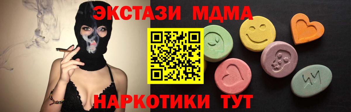 ЭКСТАЗИ диски Донецк