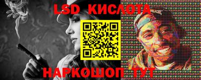 таблы Кумертау