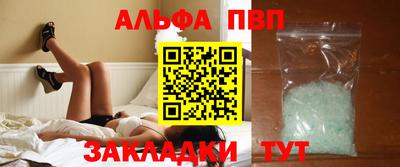 apvp Кунгур