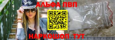 apvp Кунгур