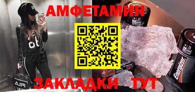 таблы Кумертау