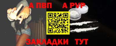 таблы Кумертау