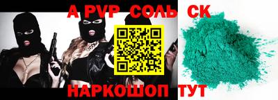 таблы Кумертау