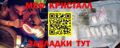 таблы Кумертау