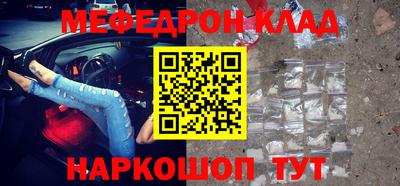 таблы Кумертау