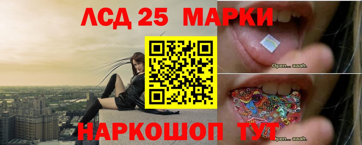 Лсд 25 экстази кислота  Лсд 25 экстази ecstasy  Лсд 25 экстази  Вход с VPN  Донецк 