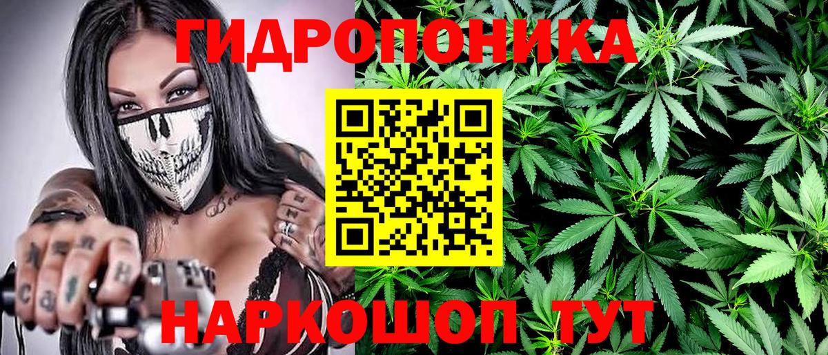 Донецк  МАРИХУАНА LSD WEED  МАРИХУАНА THC 21%  Вход с VPN  Шишки марихуана конопля 